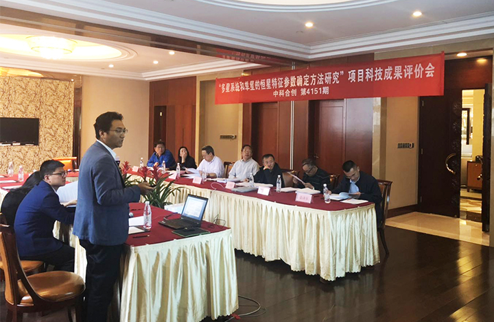 多星系统和单星的恒星特征参数确定方法研究 anli.jpg